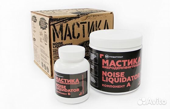 Мастика вибродемпфирующая noiseliquidator
