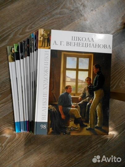 Художественные альбомы