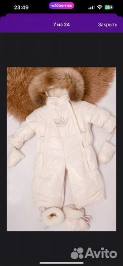 Зимний комбинезон для девочки,размер 74