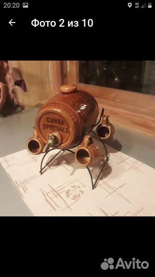 Бочонок пивной