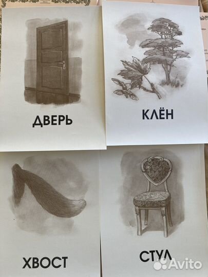 Русская классическая школа - чтение