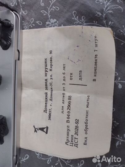 Солдатики дзи, индейцы