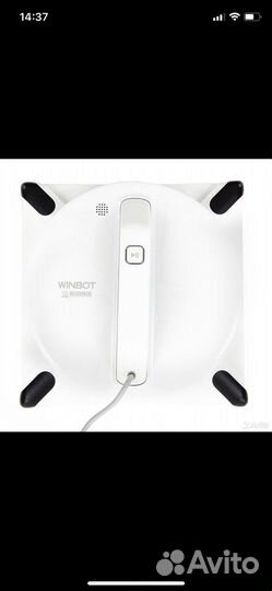 Робот мойщик окон winbot 950