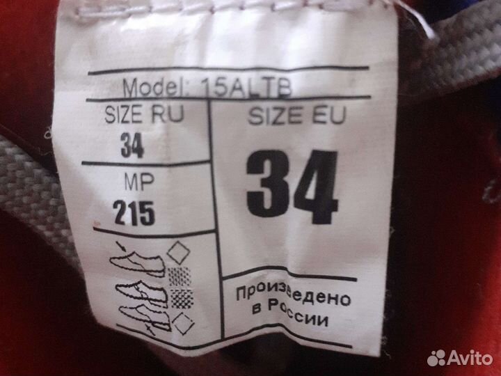 Беговые лыжи