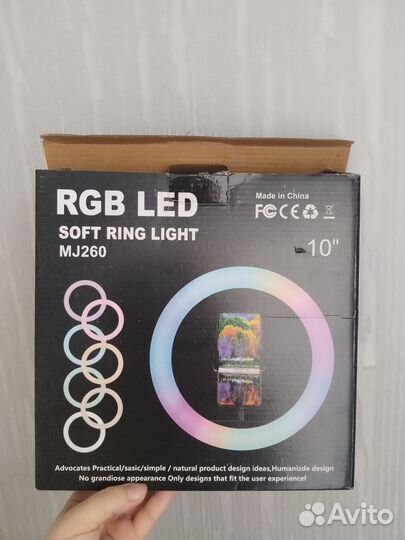 Кольцевая светодиодная лампа цветная