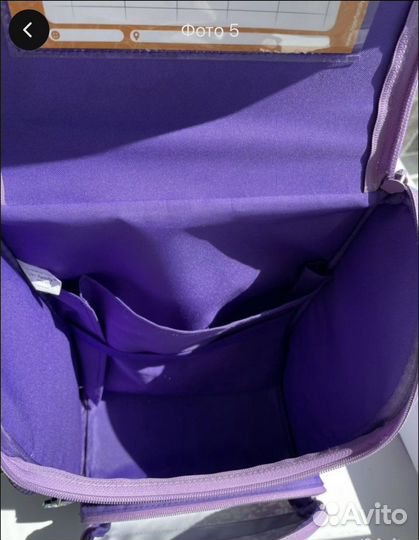 Рюкзак для начальной школы