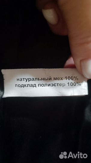 Шуба норковая 48 50