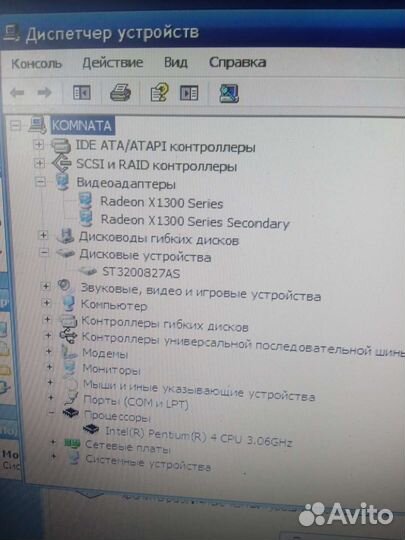Древний системный блок рабочий