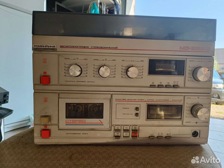 Романтика 222с