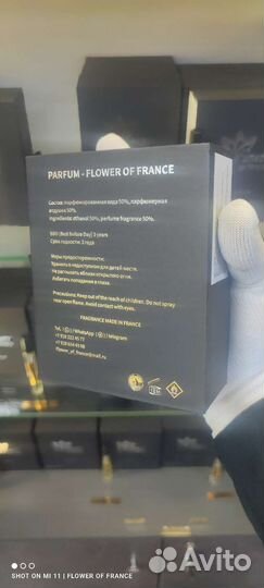 Creed aventus французский аналог оригинал