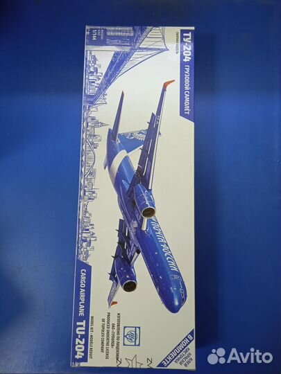 Грузовой самолет