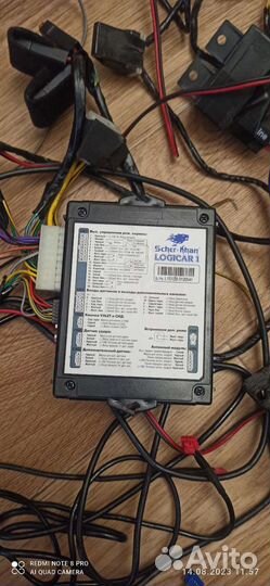 Сигнализация sher khan