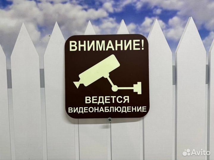 Табличка с адресом