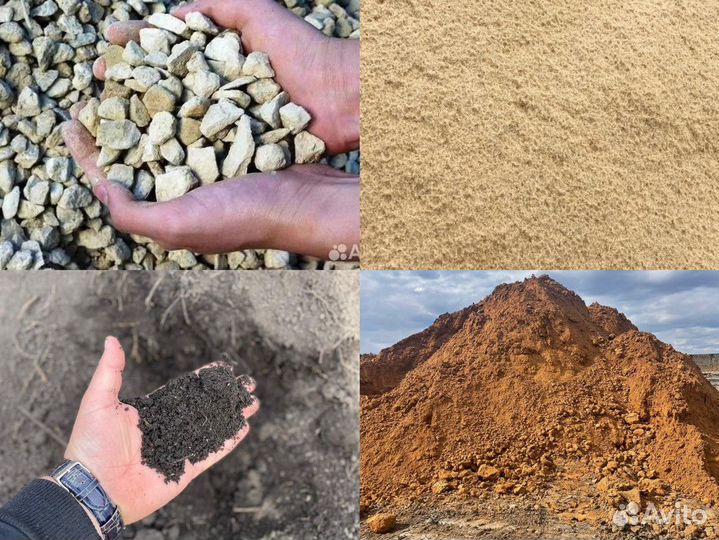 Грунт с доставкой