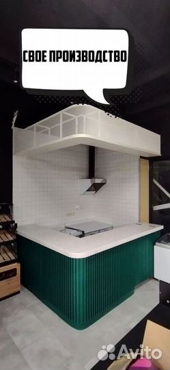 Островок для бутика