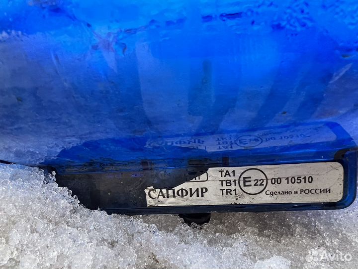 Светодиодный установка мигалка