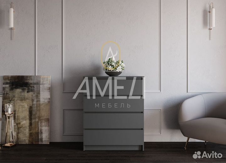 Комод от производителя с ящиками