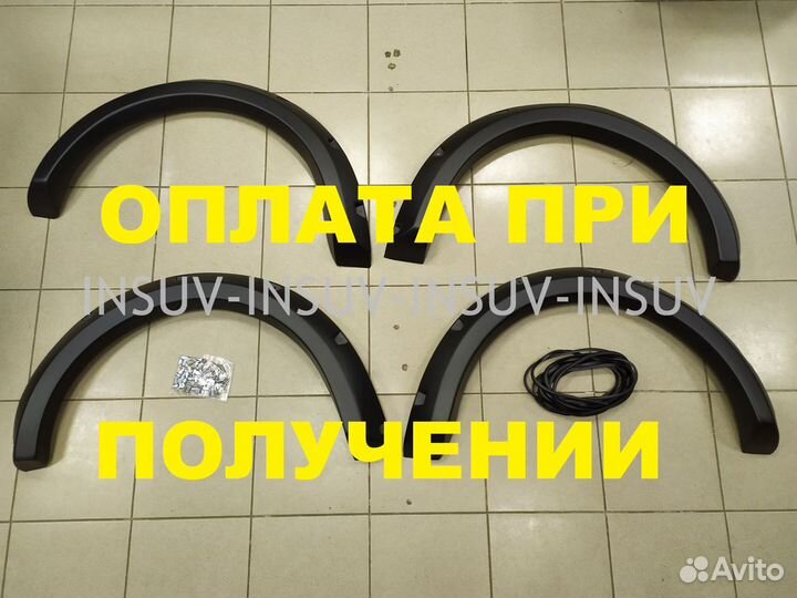 Силовые расширители арок lldpe Нива (станд. арки)