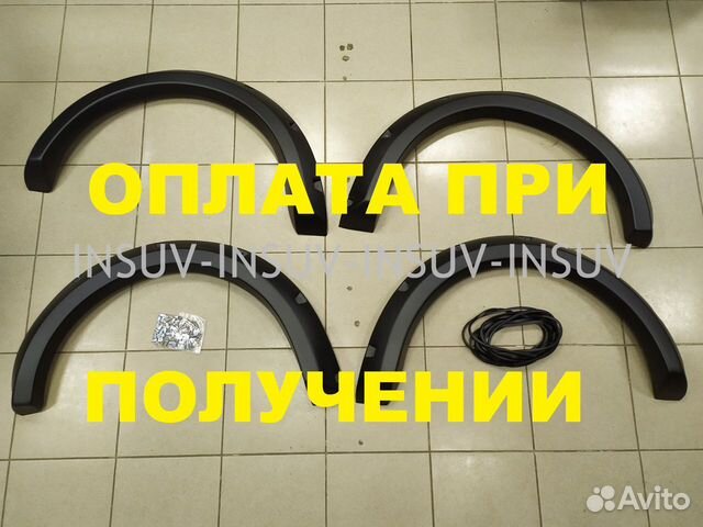 Силовые расширители арок lldpe Нива (станд. арки)