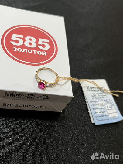 Золотое кольцо