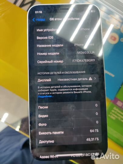 Материнская плата для iPhone 12 mini 64gb