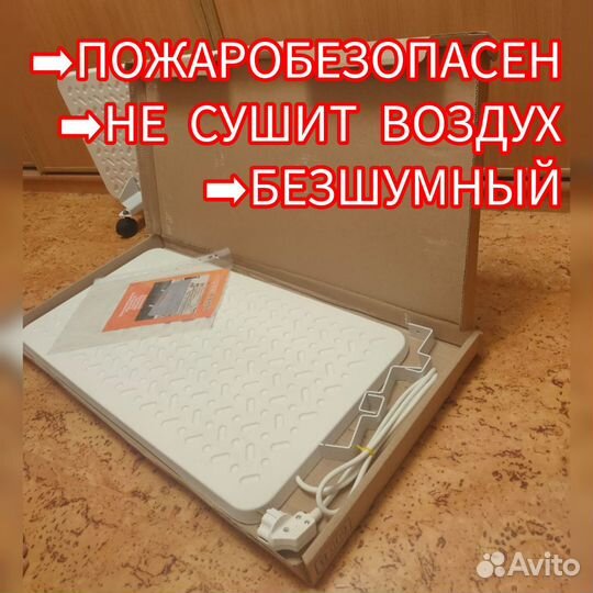 Кварцевый обогреватель