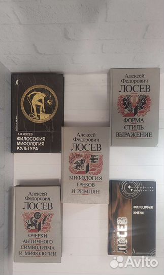 Книги А.Ф. Лосева. Возможен обмен