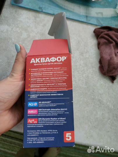 Фильтр для воды аквафор