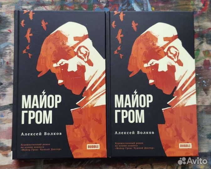 Комиксы бабл (тома, синглы), бабл манга