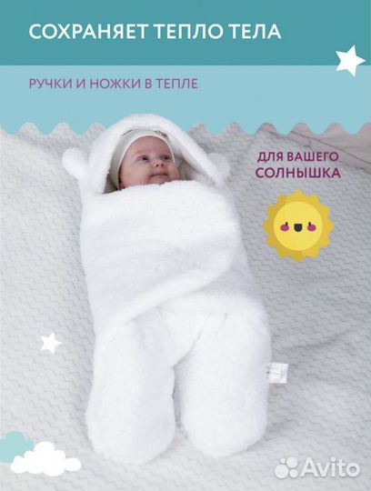 Конверт на выписку