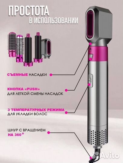 Dyson аналог Premium
