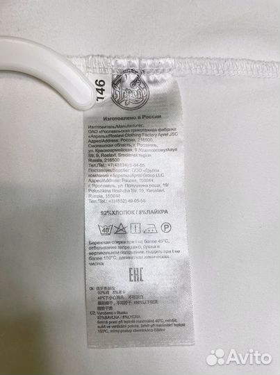 Поло 140 146 для девочки