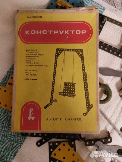 Конструктор СССР, винтаж