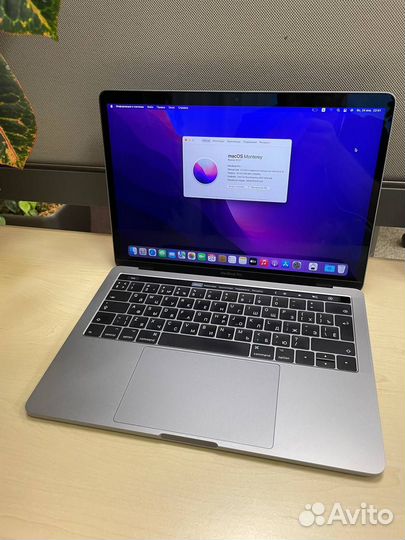 Macbook Pro 13 Retina Touch Z0UN000F7