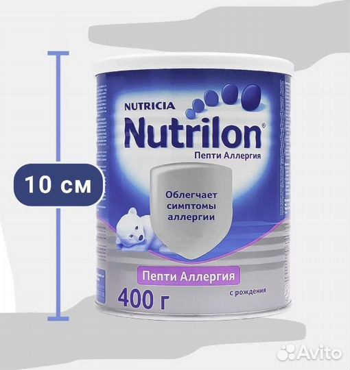 Смесь пепти аллергия нутрилон