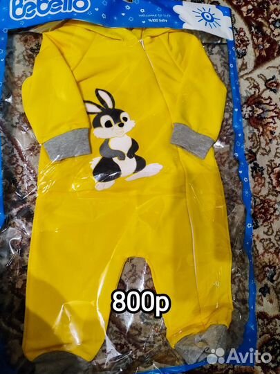 Комбинезон