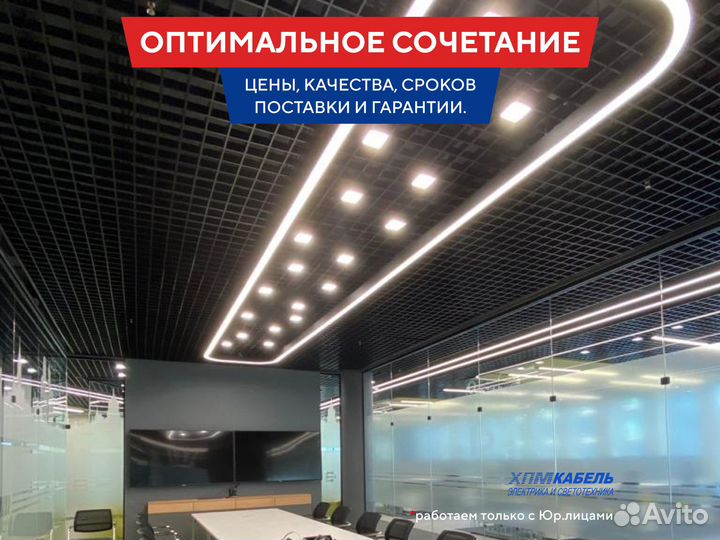 Система освещения