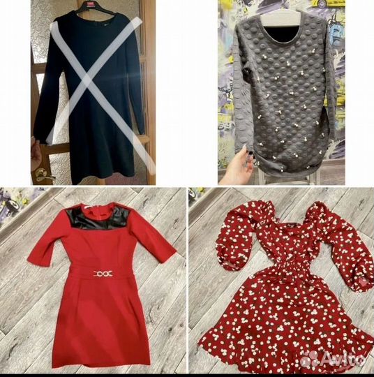 Пакет женской одежды осень зима