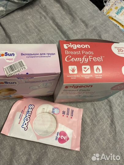 Прокладки для груди, вкладыши супервпитывающие
