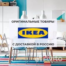 Постельное белье IKEA товары икеа купить в Петрозаводске | Товары для ...