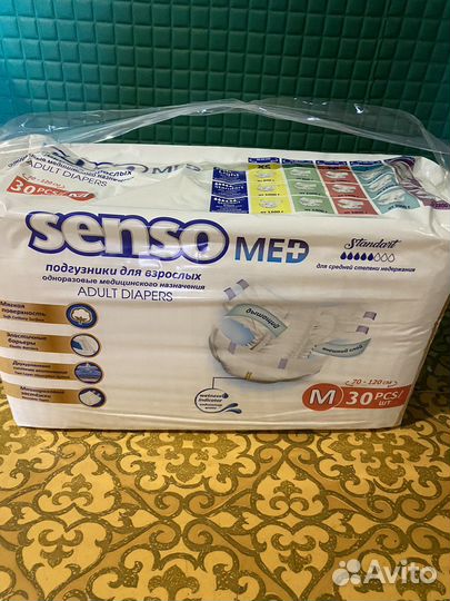Памперсы для взрослых Senso M
