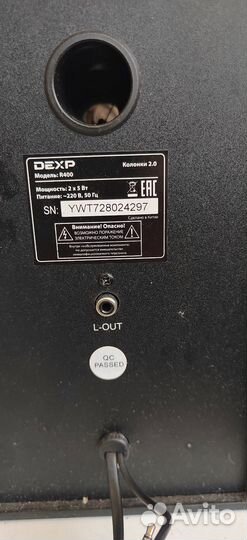 Компьютерные колонки dexp