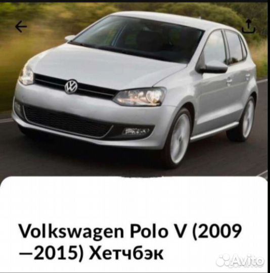 Сплиттер передний Фольксваген Поло хетчбэк