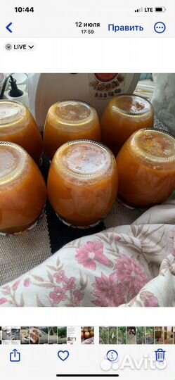 Абинские вкусняточки:Варенье домашнее