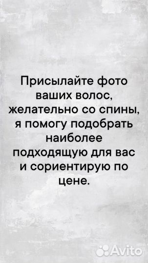 Прикорневой объем волос