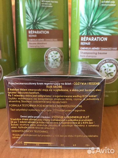 Yves Rocher дневной крем Riche creme