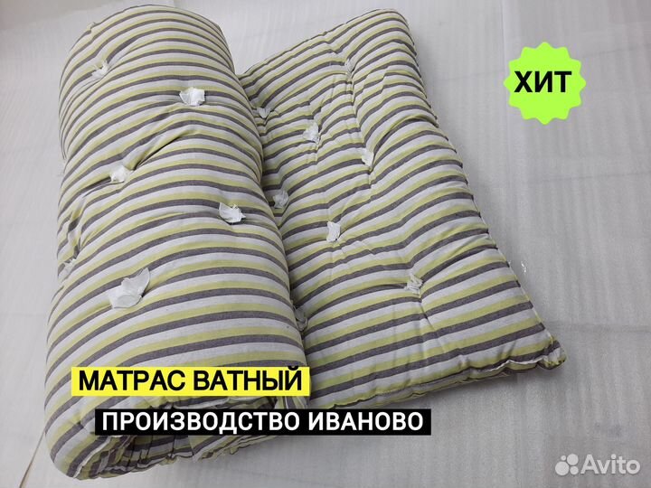 Ватный матрас 140х200 от производителя с доставкой