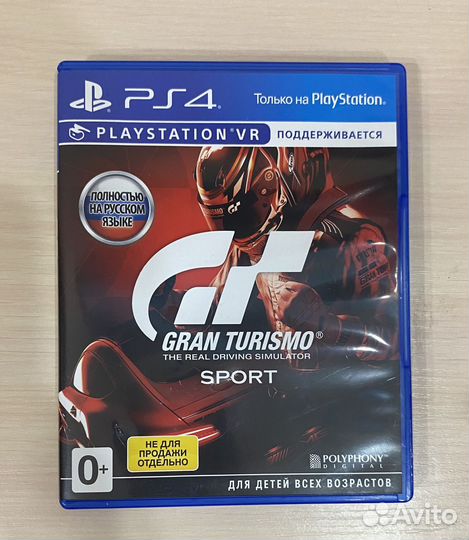 Gran turismo (PlayStation 4)