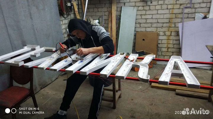 Ремонт рекламных вывесок+ изготовление