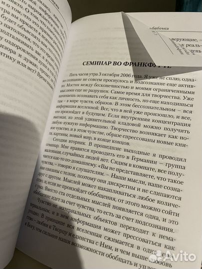 Лазарев Сергей николаевич книги